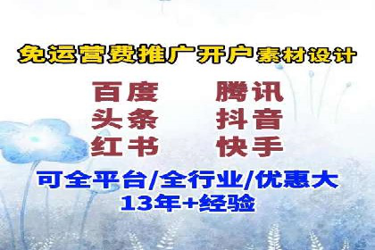 抖音信息流广告案例分析：跨界合作新玩法